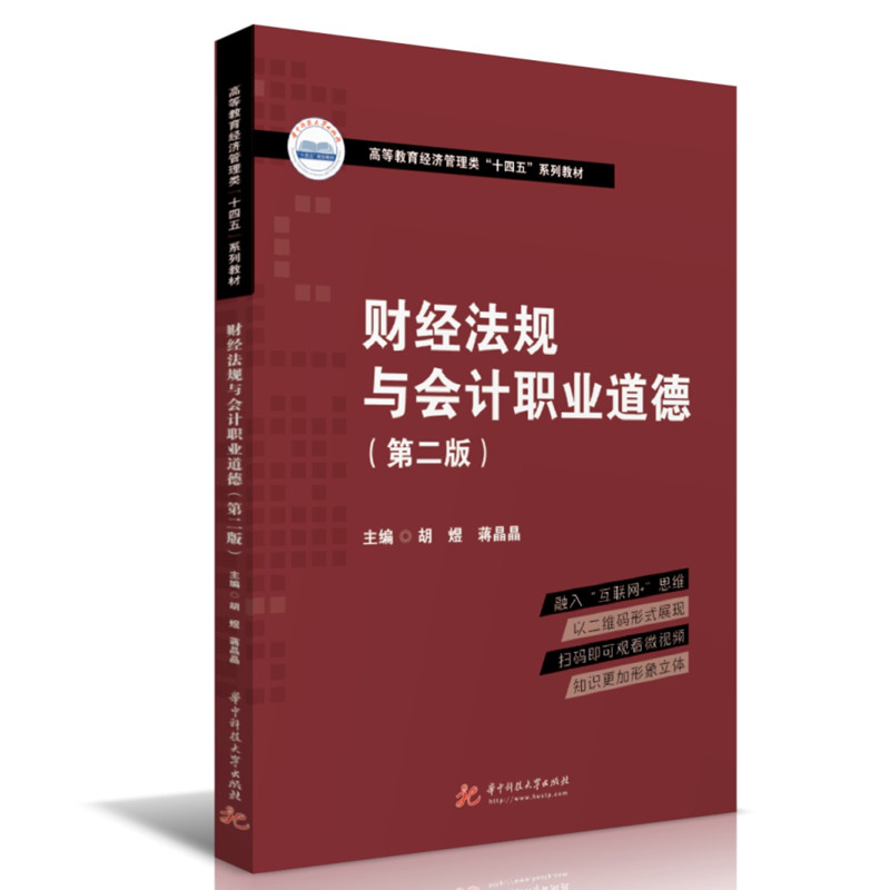 ؔ����Ҏ(gu��)�c��Ӌ�I(y��)����(�ڶ��棩