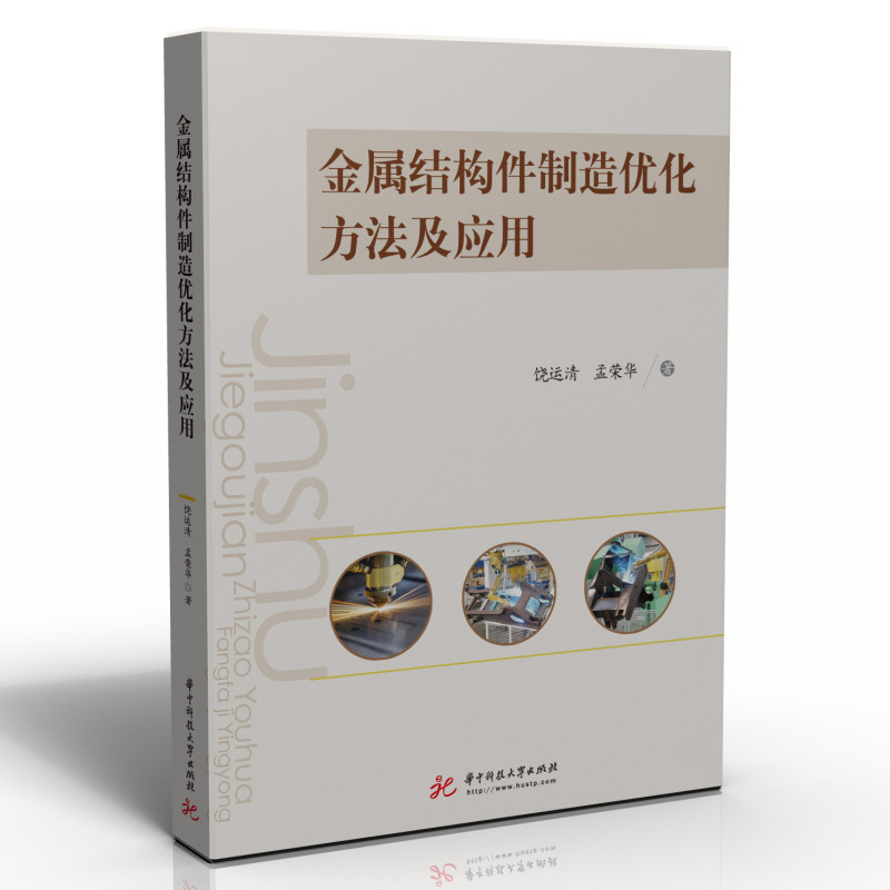 ���ٽY(ji��)��(g��u)�����샞(y��u)����������(y��ng)��