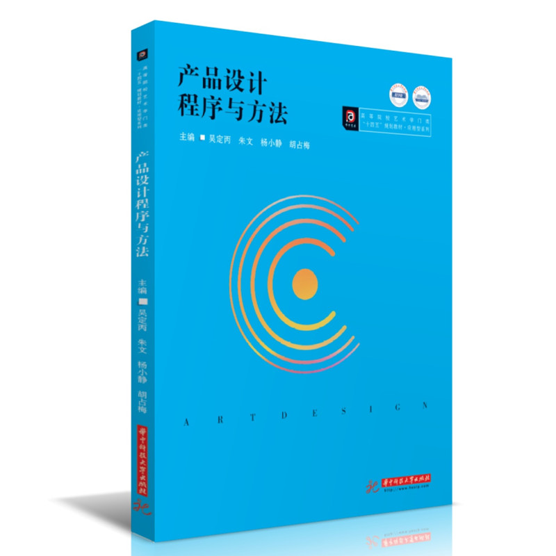 �a(ch��n)Ʒ�O(sh��)Ӌ(j��)�����c����