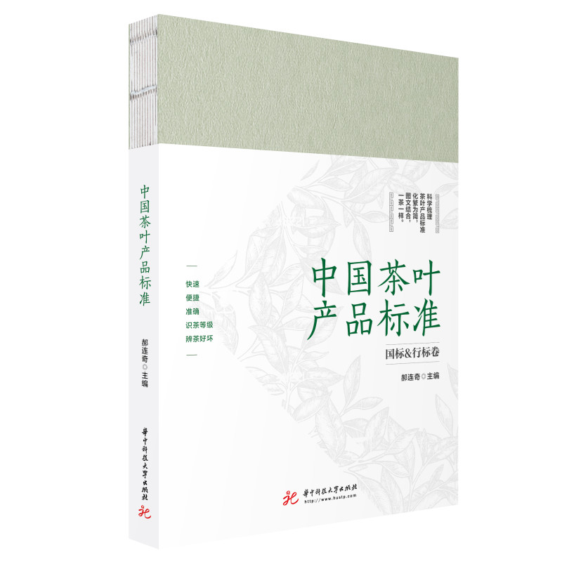 �Ї�(gu��)���~�a(ch��n)Ʒ��(bi��o)��(zh��n)