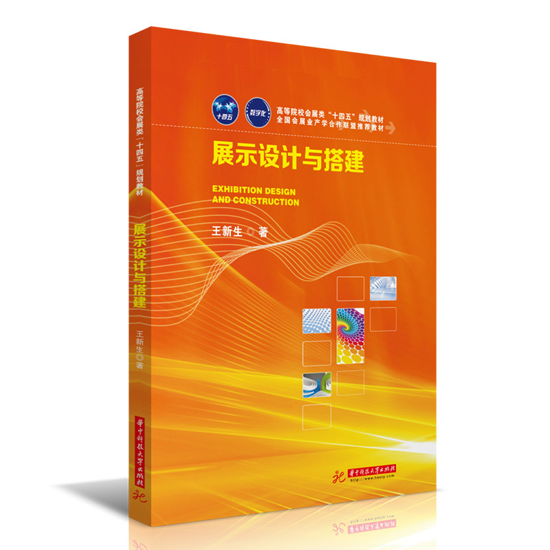 չʾ�O(sh��)Ӌ(j��)�c�