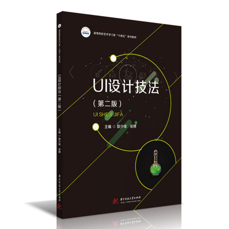 UI�O(sh��)Ӌ(j��)�������ڶ��棩