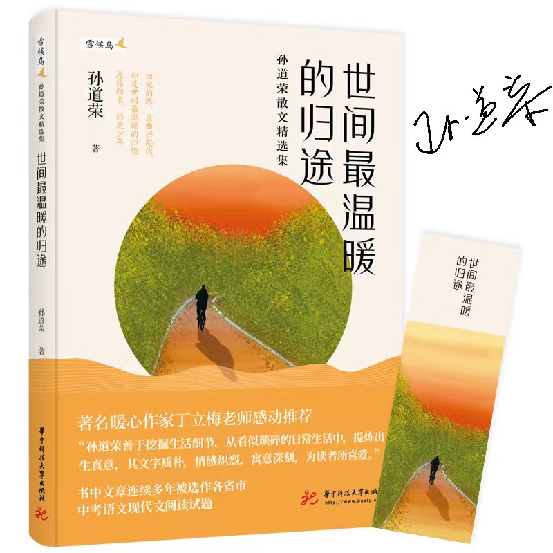 ���g���ů�Ěw;�����O���sɢ�ľ��x��