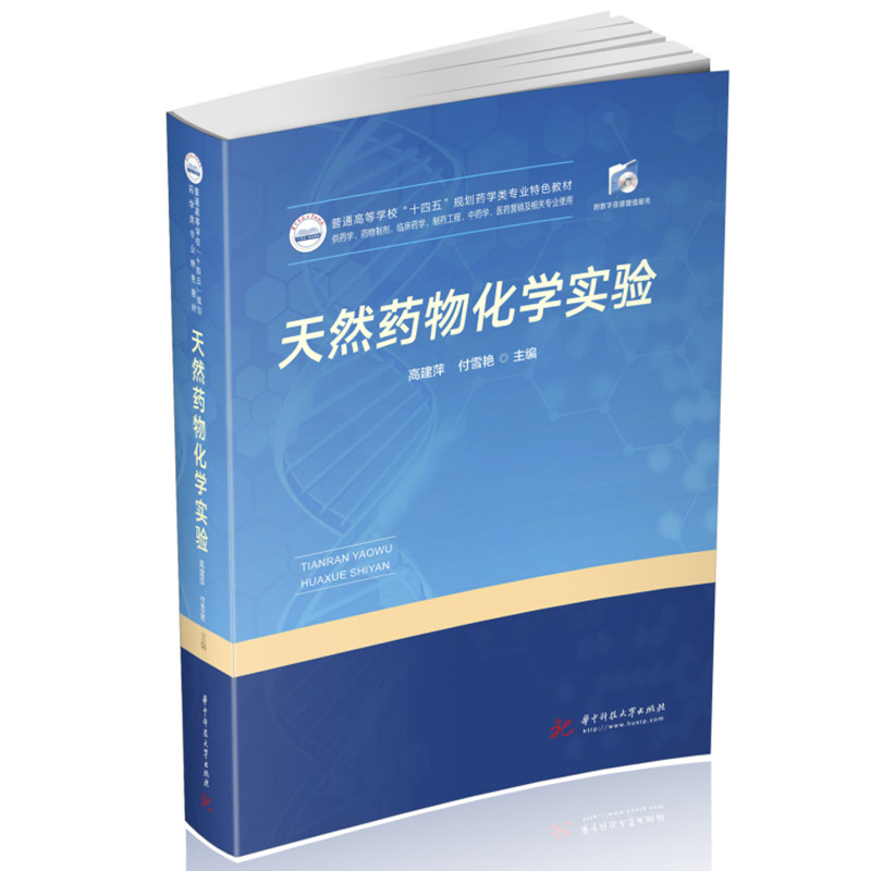 ��Ȼˎ�ﻯ�W(xu��)���