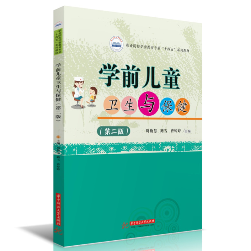 �W(xu��)ǰ��ͯ�l(w��i)���c�������ڶ��棩