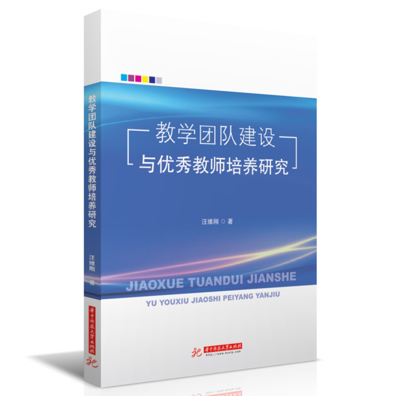 �̌W(xu��)�F꠽��O(sh��)�c��(y��u)��̎����B(y��ng)�о�