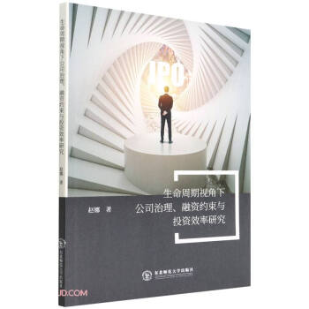 ��������ҕ���¹�˾�������Y�s���cͶ�YЧ���о�