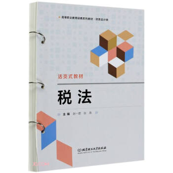 ����(ؔ�Օ�Ӌߵ��I(y��)������(j��ng)��ϵ�н̲�)