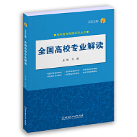 2022�� ȫ��(gu��)��У���I(y��)���x