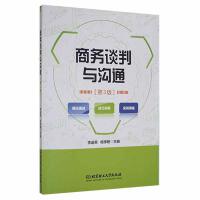 �̄�(w��)Մ���c��ͨ����3�棩