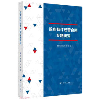 �������S��(j��ng)�I(y��ng)��ͬ��(zhu��n)�}�о�