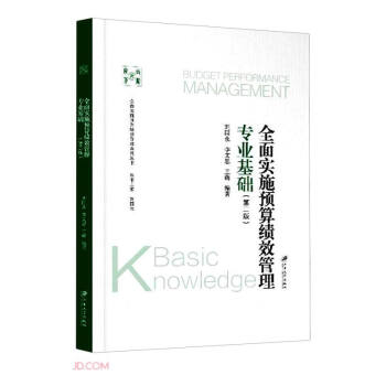 ȫ�挍ʩ�A(y��)�㿃Ч���팣�I(y��)���A(ch��)(��2��)/ȫ�挍ʩ�A(y��)�㿃Ч����ϵ�Ѕ���