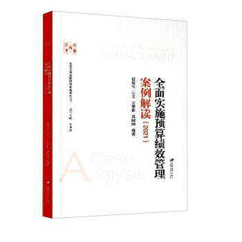 ȫ�挍(sh��)ʩ�A(y��)�㿃(j��)Ч�����������x(2021)/ȫ�挍(sh��)ʩ�A(y��)�㿃(j��)Ч����ϵ�Ѕ���(sh��)