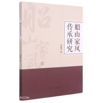 ��ɽ���L(f��ng)�����о�