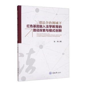 �·�����ҕ���¼tɫ�������뷨�W(xu��)������·��̽���cģʽ��(chu��ng)��