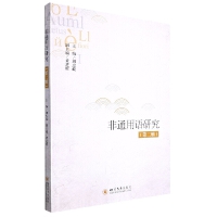 ��ͨ���Z�о����ڶ�݋��