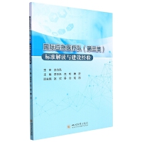 ��(gu��)�H��(y��ng)���t(y��)���(du��)�������(l��i)����(bi��o)��(zh��n)���x�c���O(sh��)��(j��ng)�(y��n)