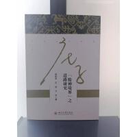 �f�ӡ����񾳽硱֮�M·�о�