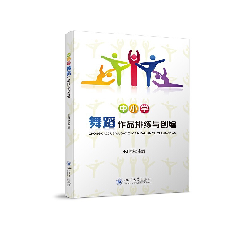 ��С�W(xu��)�赸��Ʒ�ž��c��(chu��ng)��