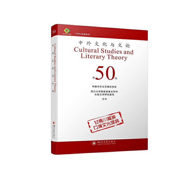 �����Ļ��c��Փ��50��