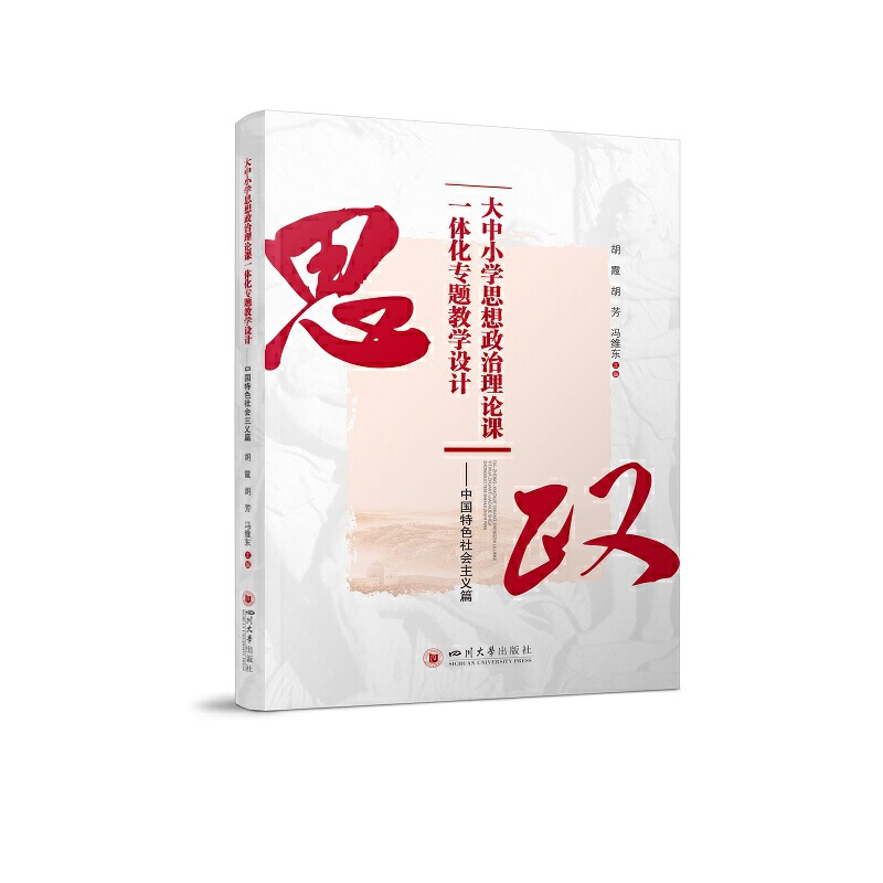 ����С�W(xu��)˼��������Փ�nһ�w�����}�̌W(xu��)�O(sh��)Ӌ(j��)�����Ї���ɫ���(hu��)���xƪ