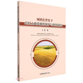 ���(zh��n)���������r(n��ng)�������YԴ�ı��o(h��)�c�����о�