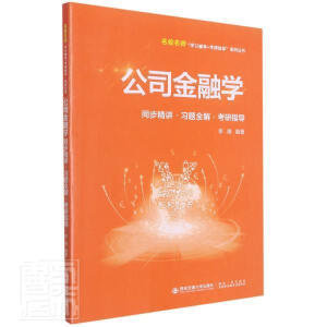 ��˾���ڌW(xu��)ͬ�����v����(x��)�}ȫ�⡤����ָ��(d��o)