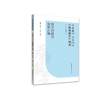 ����ҹ�������T����������(b��o)�桷�о�