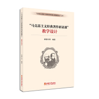 ���R��˼���x��(j��ng)���������x�n���̌W(xu��)�O(sh��)Ӌ(j��)