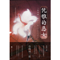 ��(y��u)�ŵĐ�Ů