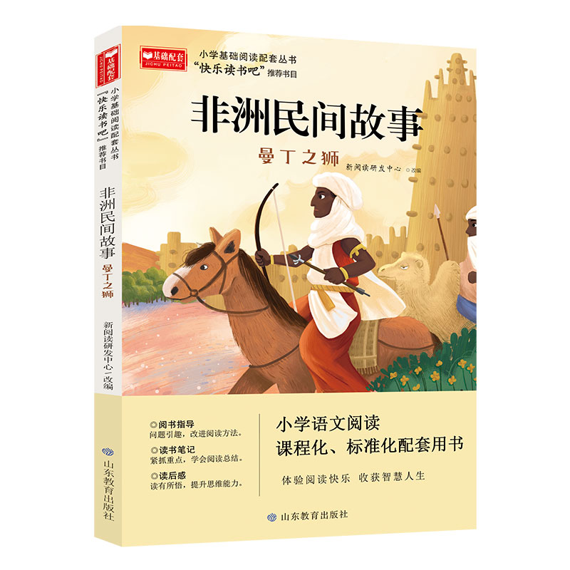 �������g���� С�W(xu��)���A(ch��)��x���ׅ������옷�x���� 5�꼉 �y(t��ng)��С�W(xu��)�Z�Ľ̲��������]�D��