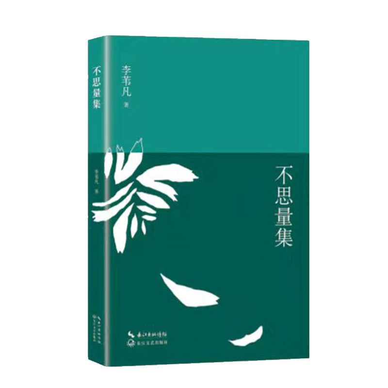 ��˼����