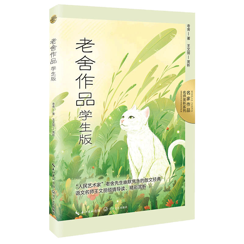 ������Ʒ���W(xu��)���棨�����p��ϵ�У�