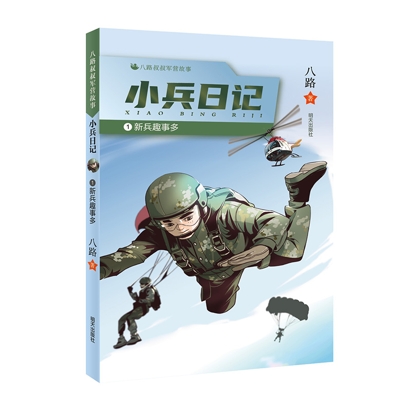 ��·����܊�I���¡���С����ӛ���±�Ȥ�¶�