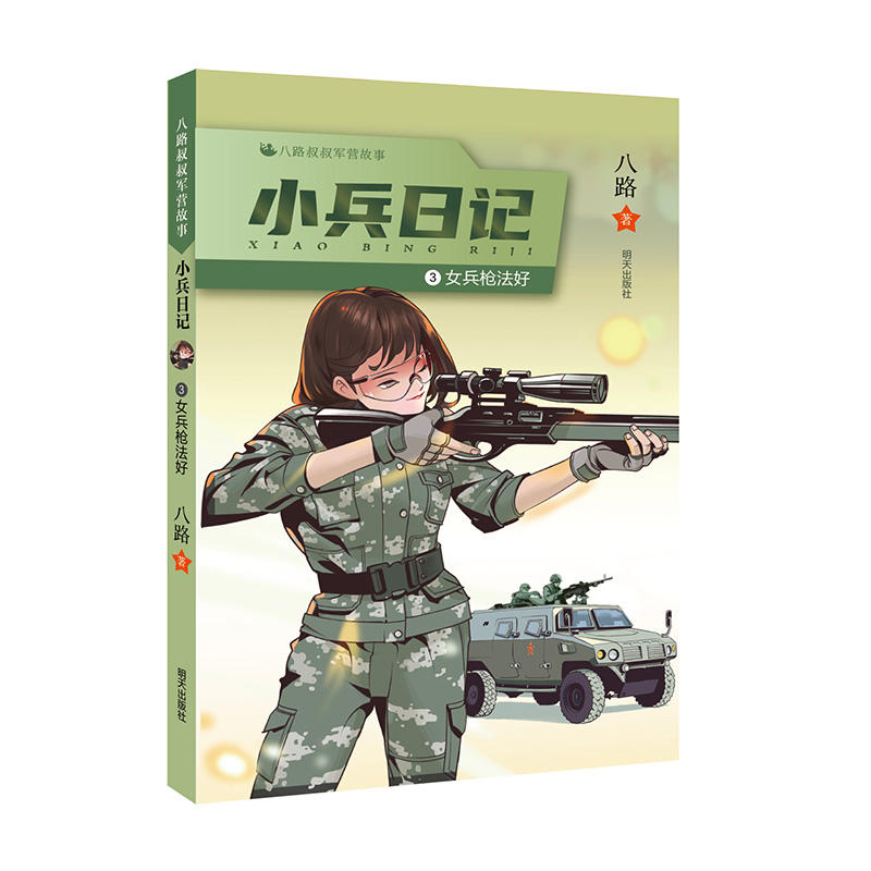 ��·����܊�I���¡���С����ӛ��Ů��������