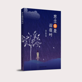 ˼��������ҹ�r