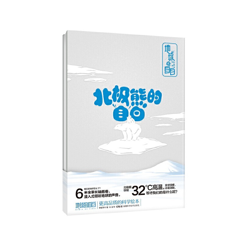 ������԰�:���O�ܵ��԰�