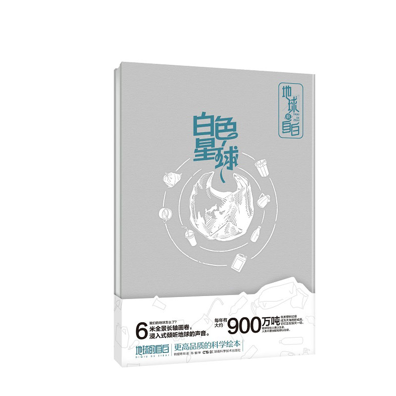 ������԰�:��ɫ����