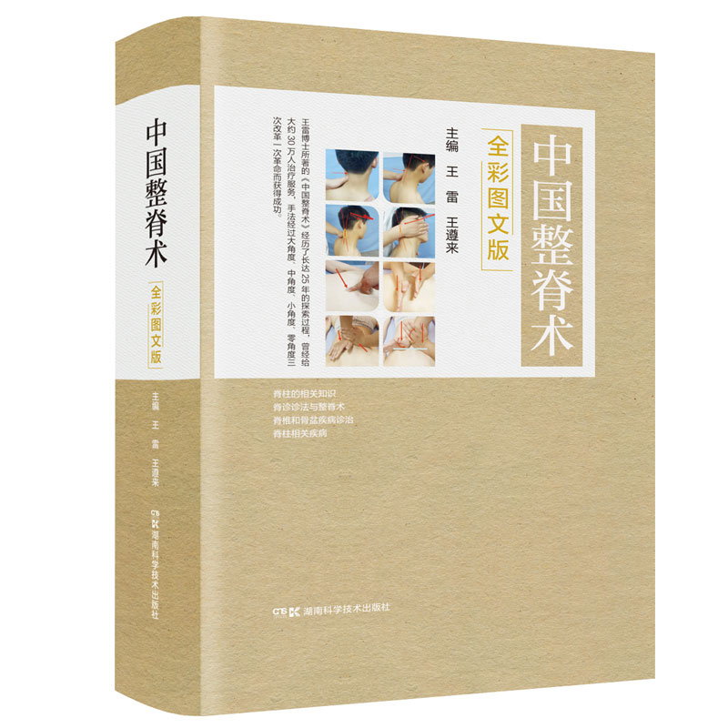 �Ї������g��ȫ�ʈD�İ棩