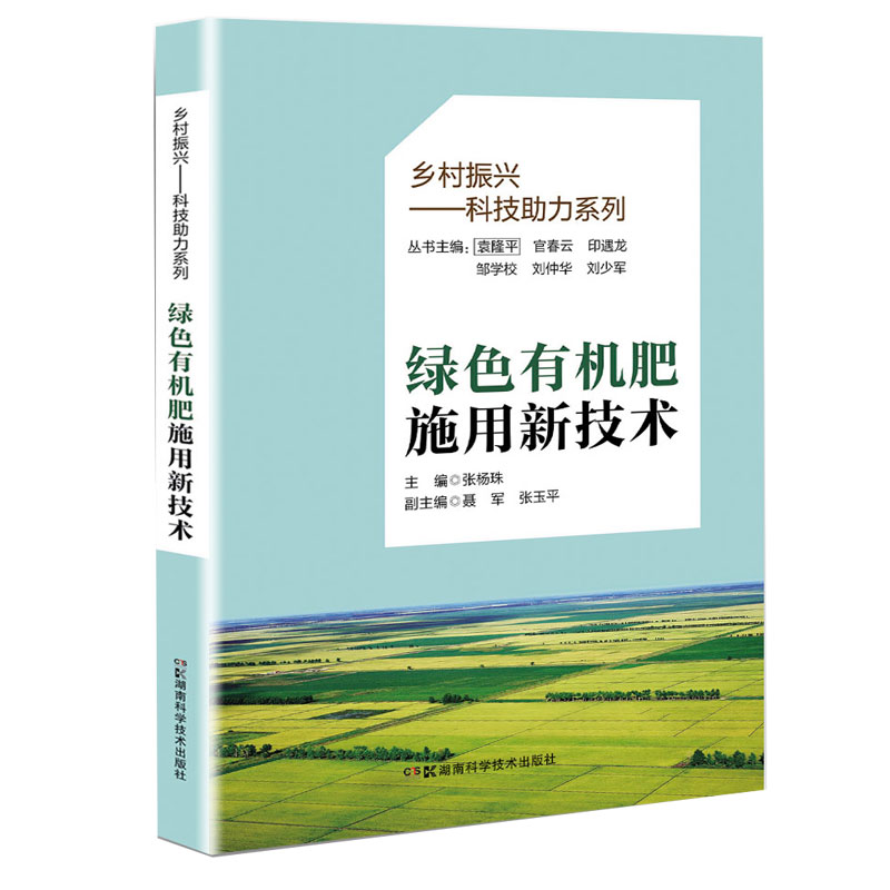 �l(xi��ng)�����d--�Ƽ�����ϵ��:�Gɫ�ЙC(j��)��ʩ���¼��g(sh��)