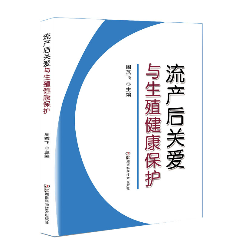 ���a(ch��n)���P(gu��n)���c��ֳ�������o(h��)