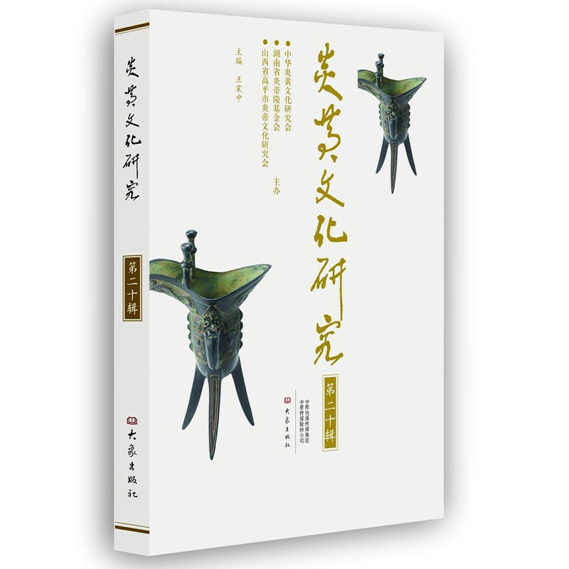 ���S�Ļ��о� �ڶ�ʮ݋