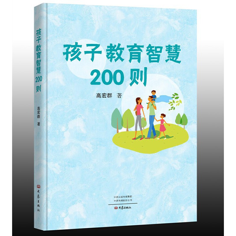 ���ӽ����ǻ�200�t