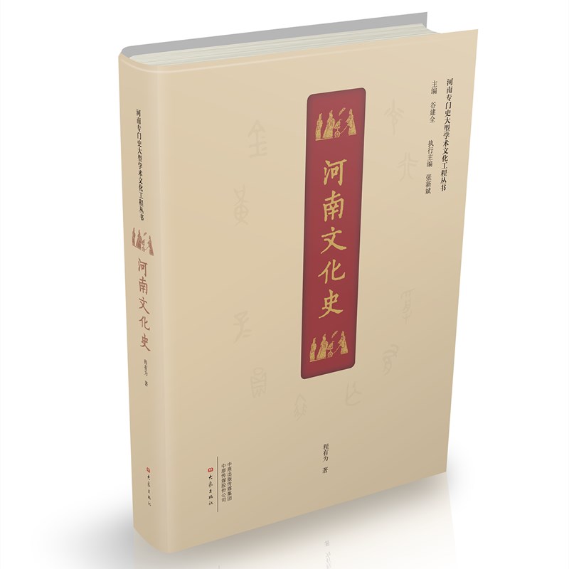 �����Ļ�ʷ