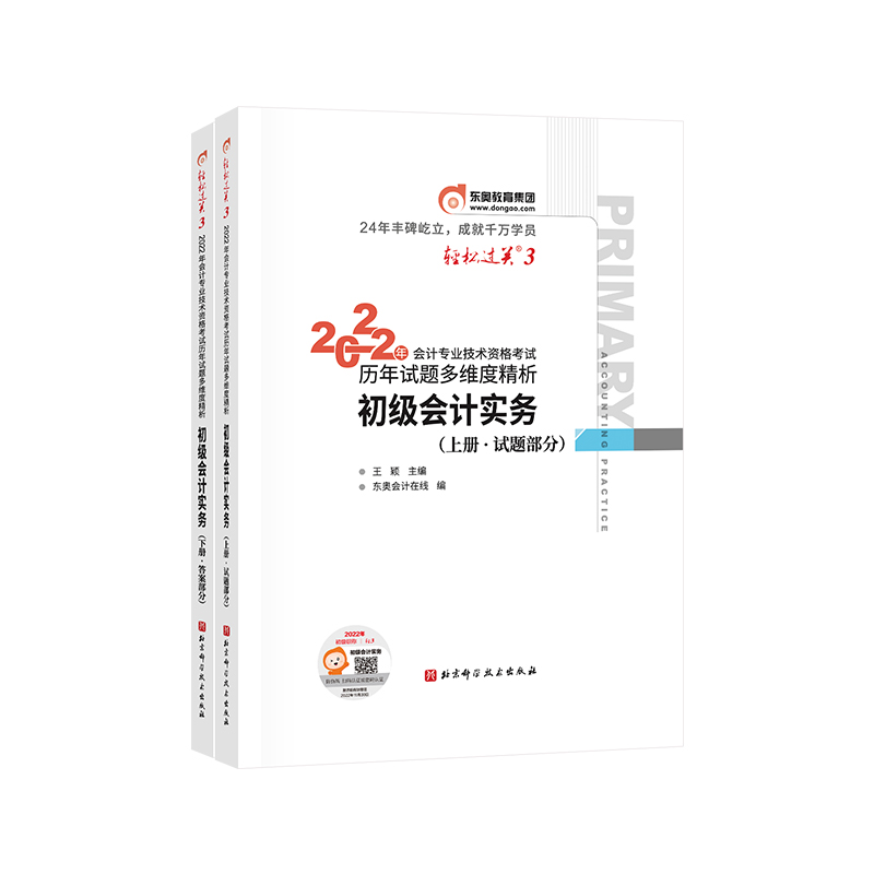 �|�W��Ӌ �p���^�P(gu��n)3 2022���Ӌ���I(y��)���g(sh��)�Y��ԇ�v��ԇ�}��S�Ⱦ��� ������Ӌ����(w��)