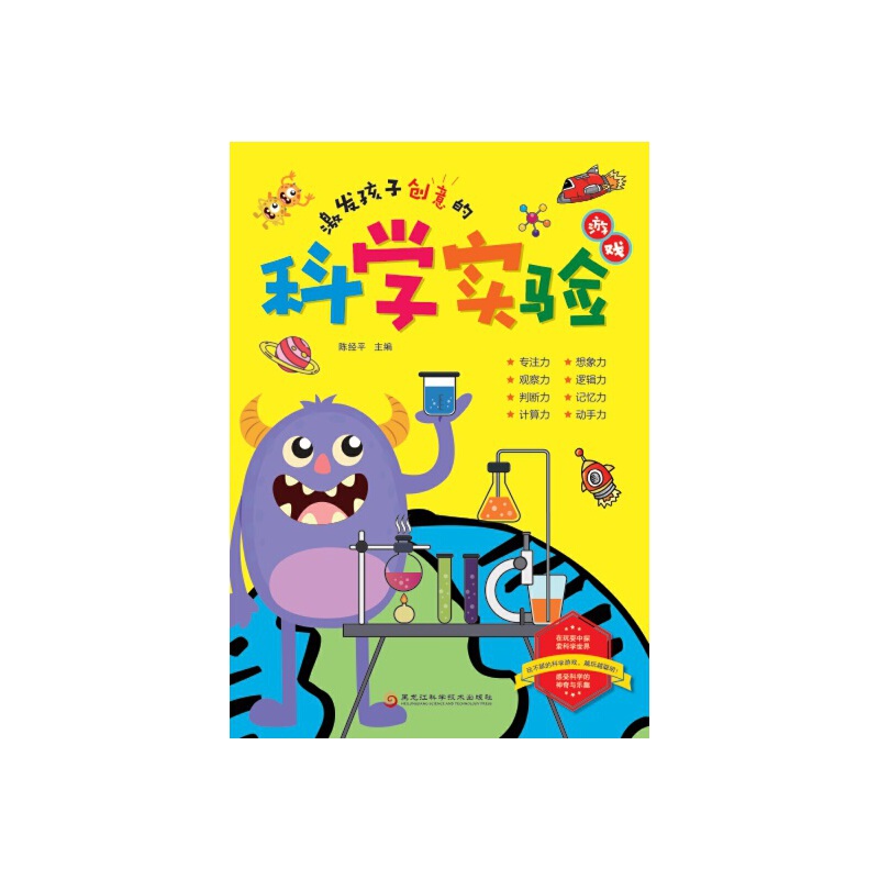 ���l(f��)���ӄ�(chu��ng)��ĿƌW(xu��)��(sh��)�(y��n)�Α�