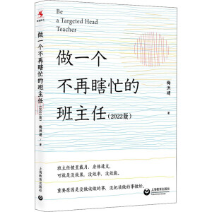 ��һ������Ϲæ�İ����Σ�2022�棩