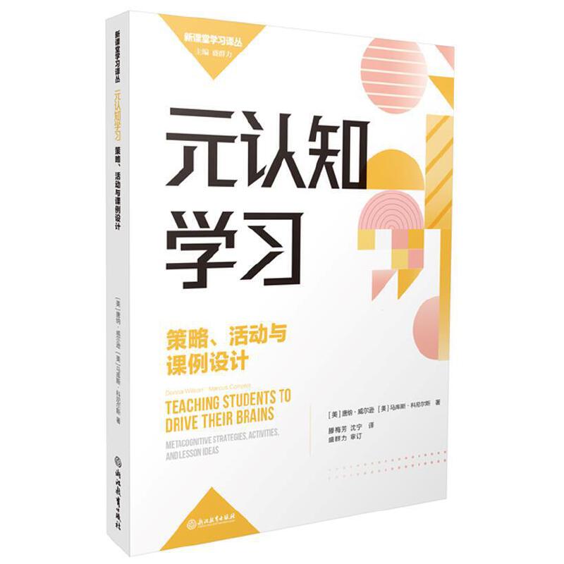 Ԫ�J(r��n)֪�W(xu��)��(x��)������������c�n���O(sh��)Ӌ