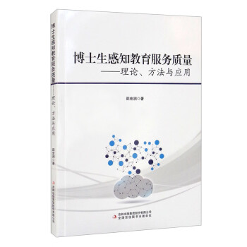 ��ʿ����֪��������(w��)�|(zh��)������Փ�������c��(y��ng)��