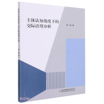 ���w�J(r��n)֪�Ƕ��µĽ��H�Z�÷���